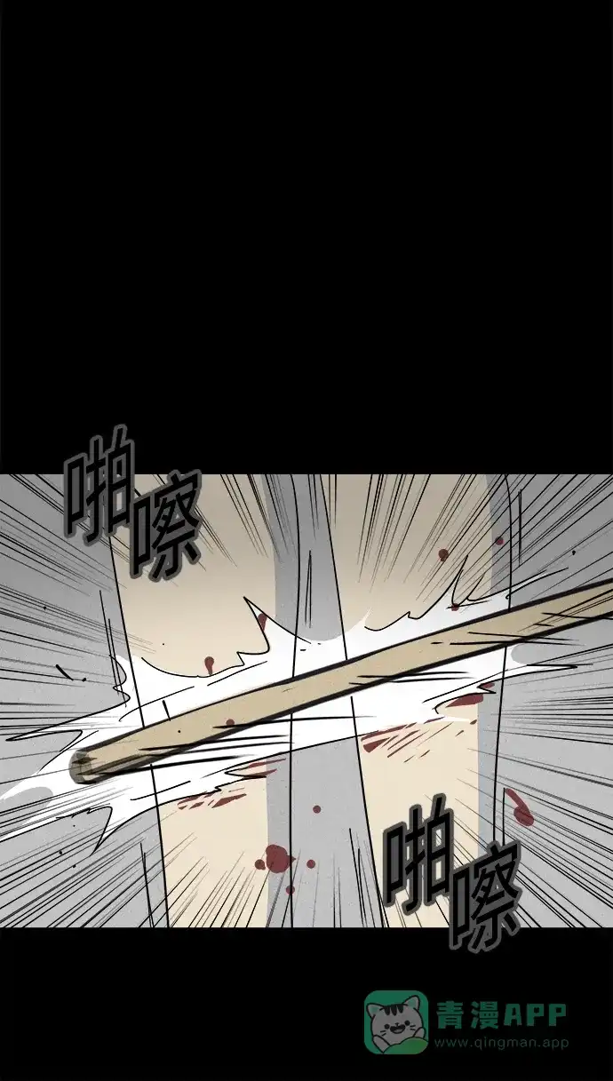 奇奇怪怪 [第125话] 奇贝鲁的书房 #4 第27页