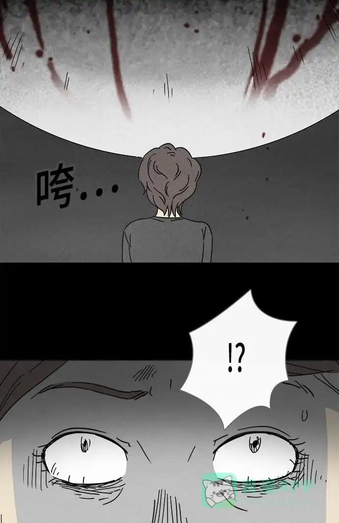 奇奇怪怪 [第126话] 奇贝鲁的书房 #5 第18页