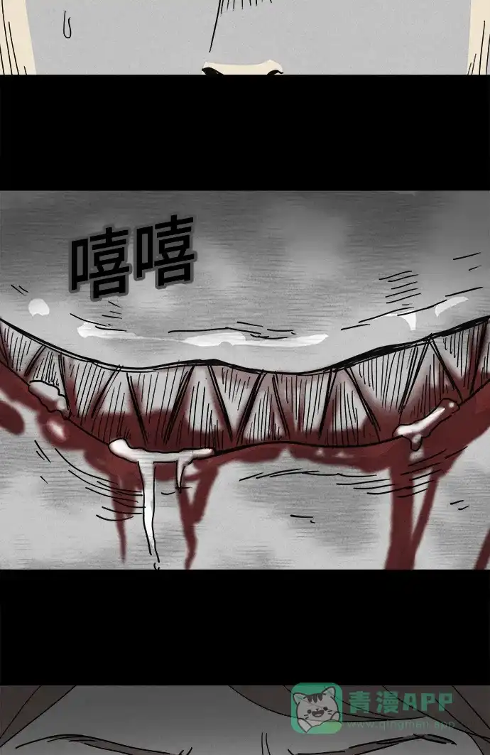 奇奇怪怪 [第126话] 奇贝鲁的书房 #5 第19页