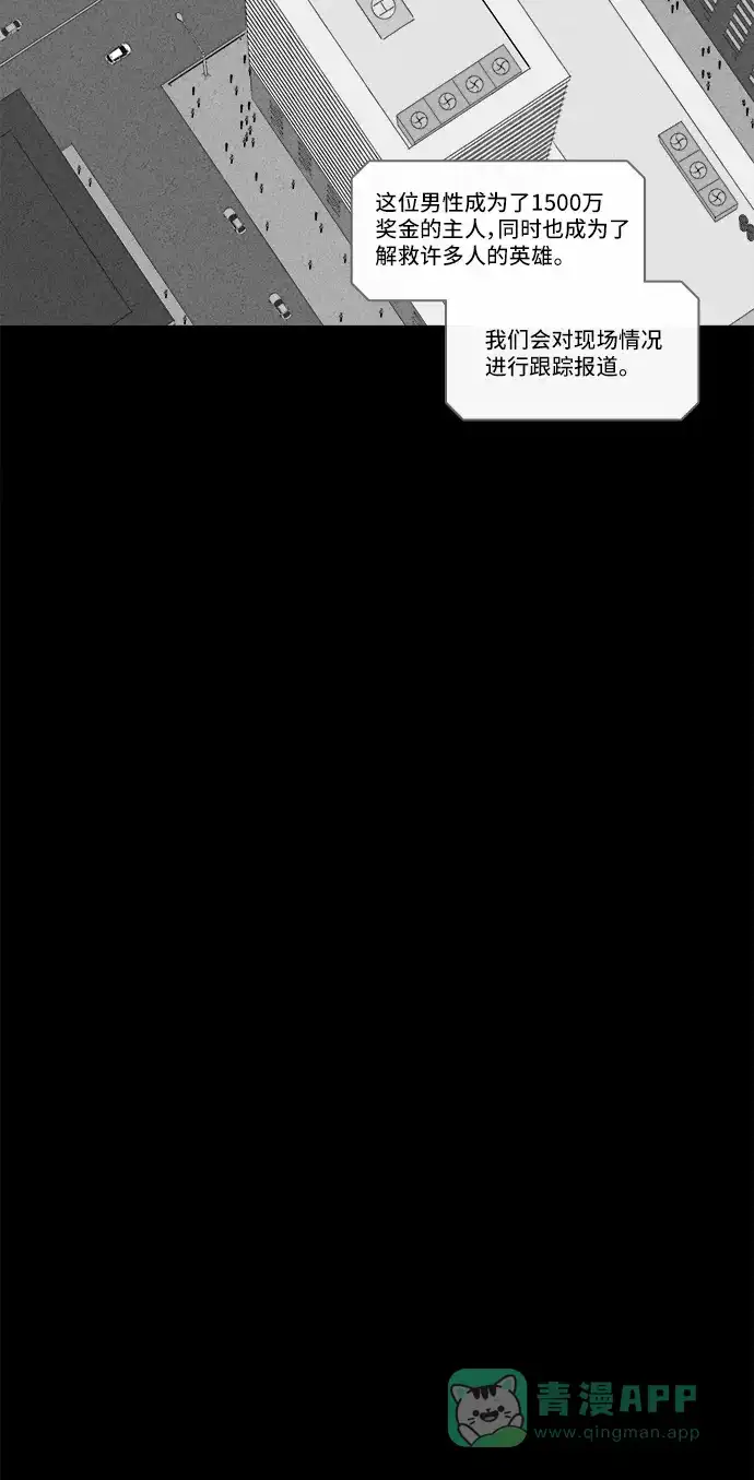 奇奇怪怪 [第127话] 奇贝鲁的书房 #6 第26页