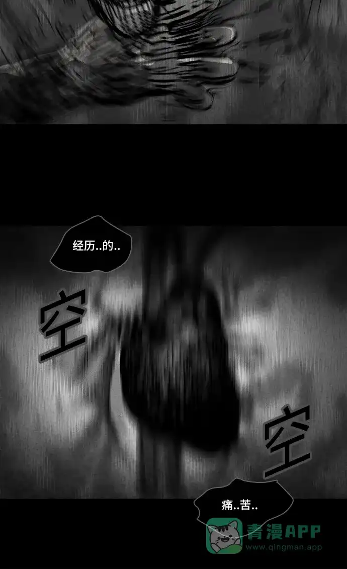 奇奇怪怪 [第127话] 奇贝鲁的书房 #6 第12页