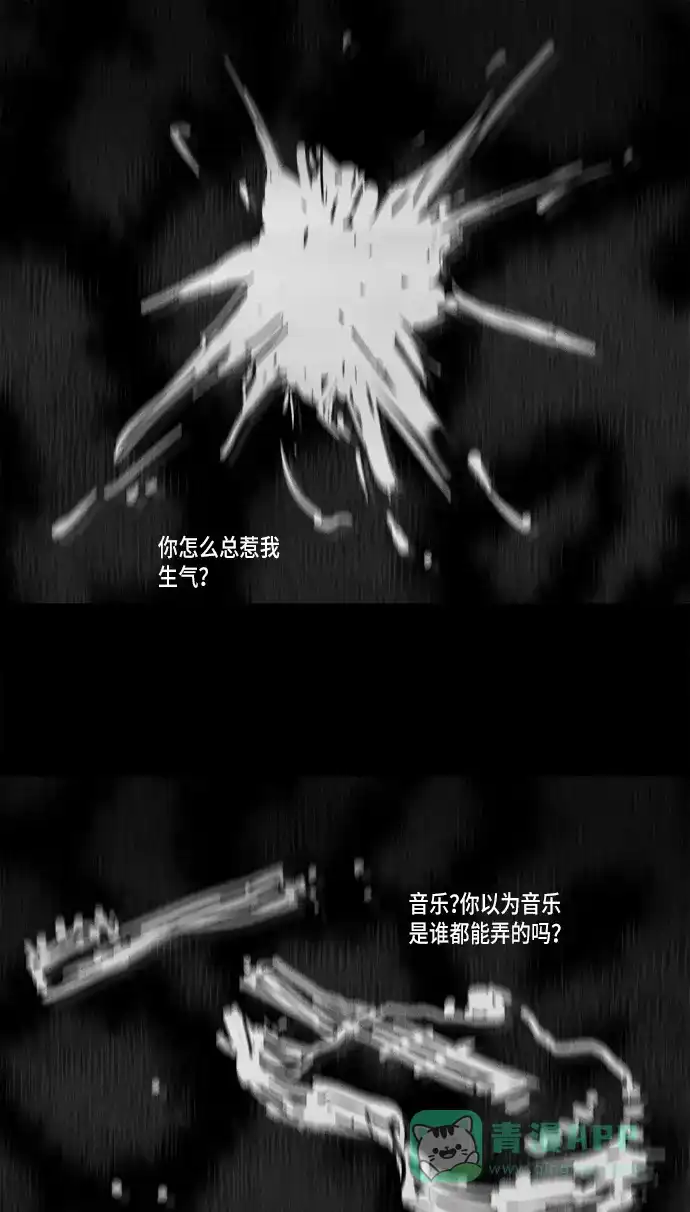 奇奇怪怪 [第127话] 奇贝鲁的书房 #6 第3页