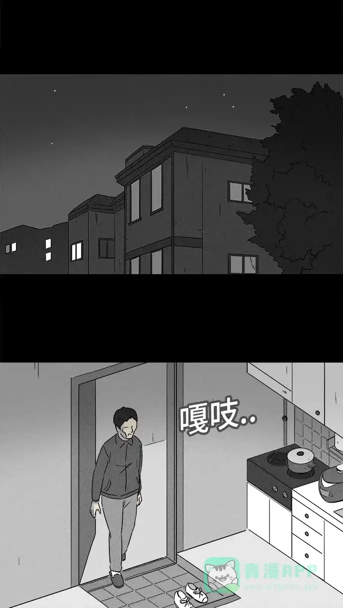 奇奇怪怪 [第129话] 奇贝鲁的书房 #8 第12页