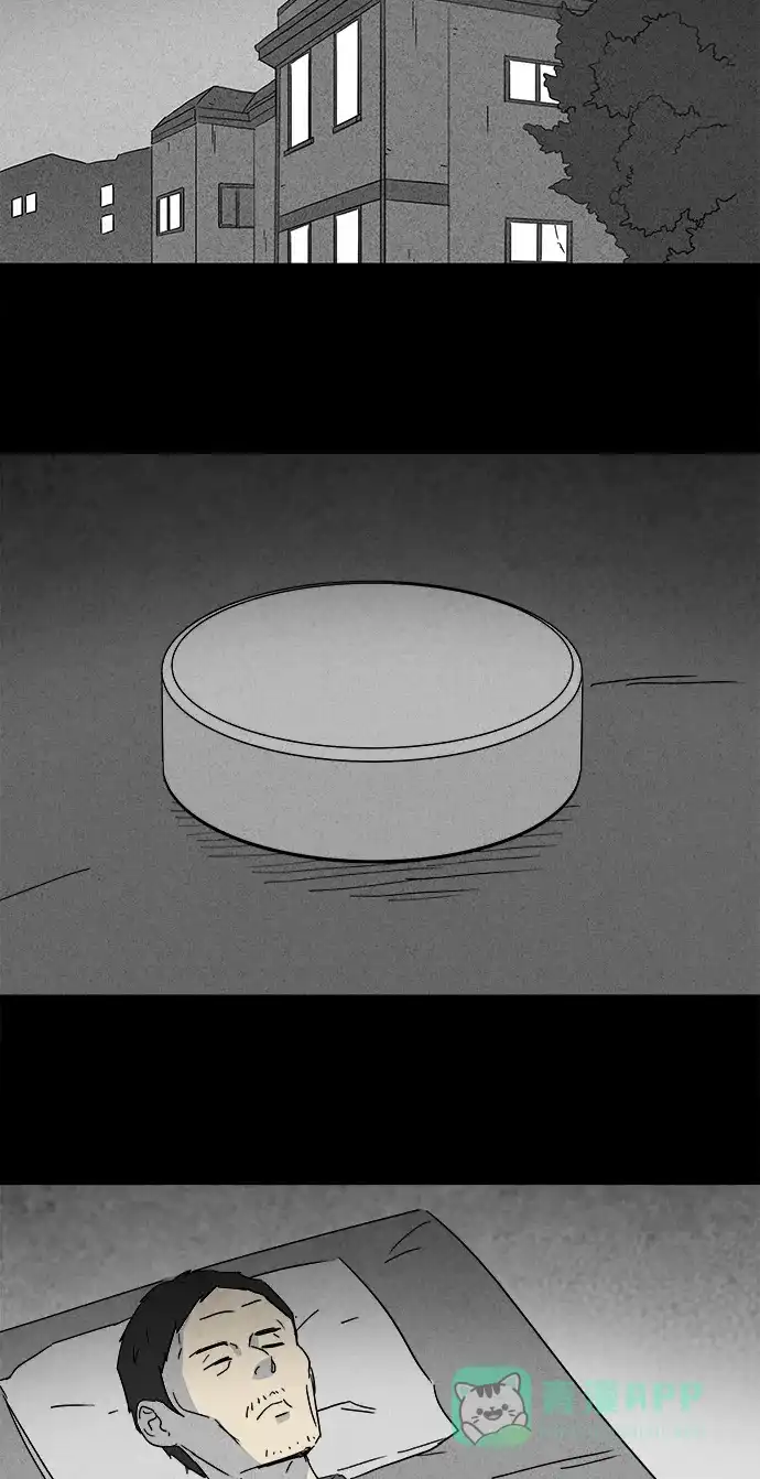 奇奇怪怪 [第129话] 奇贝鲁的书房 #8 第29页