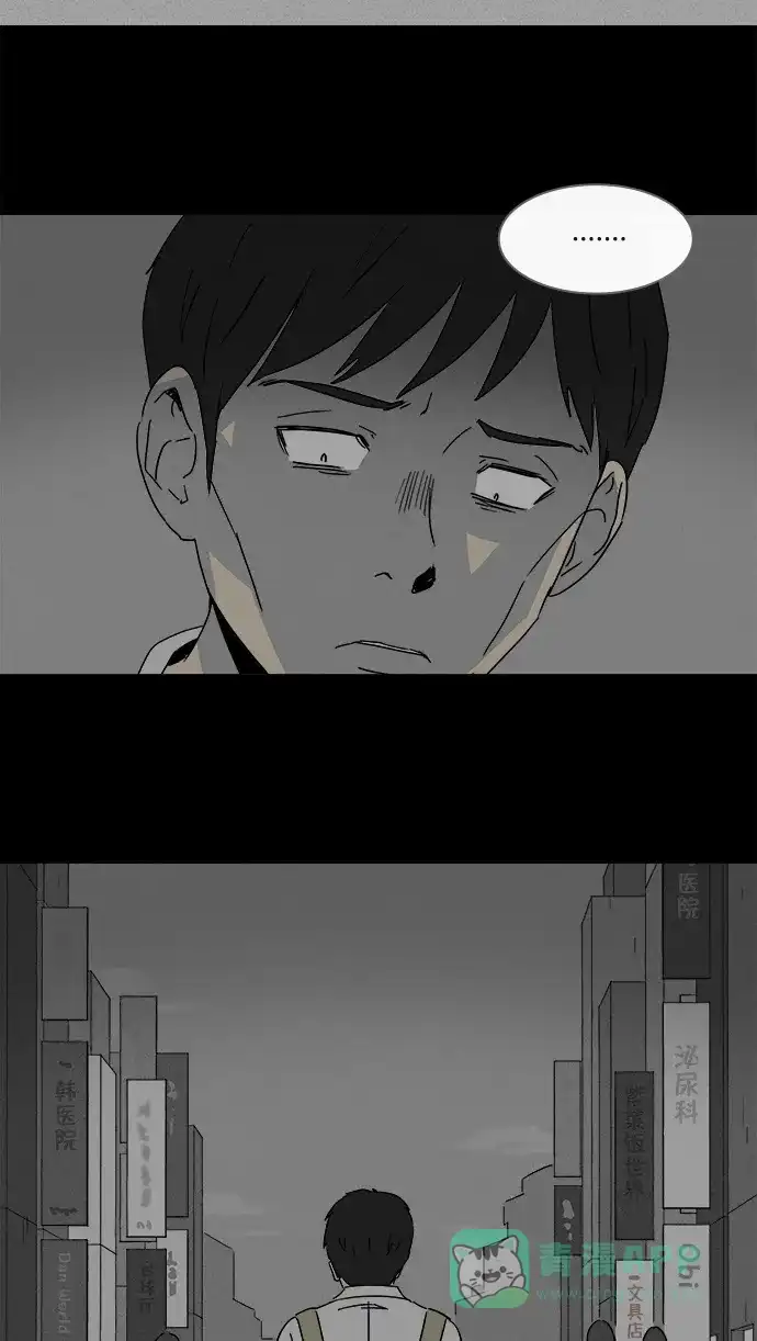 奇奇怪怪 [第129话] 奇贝鲁的书房 #8 第10页