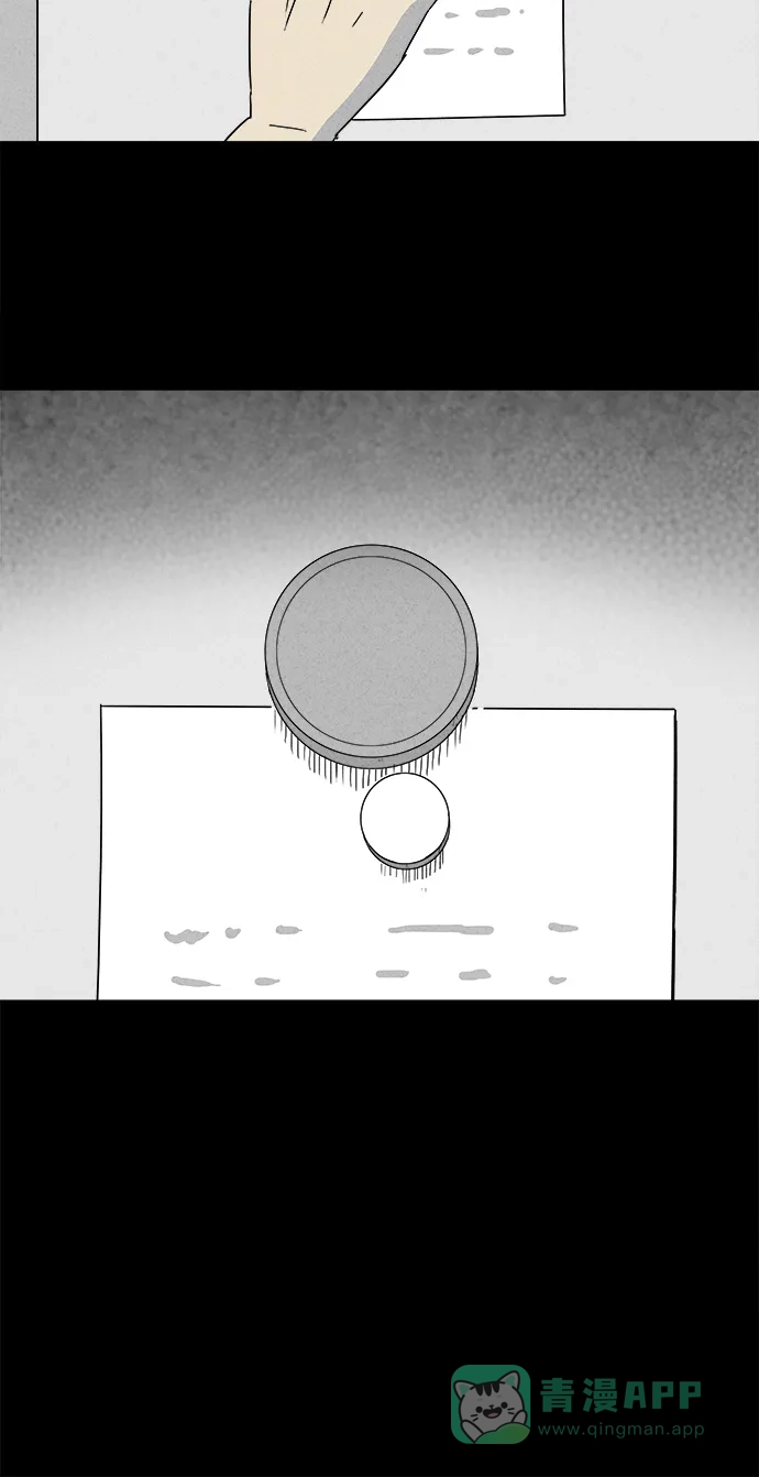 奇奇怪怪 [第129话] 奇贝鲁的书房 #8 第32页