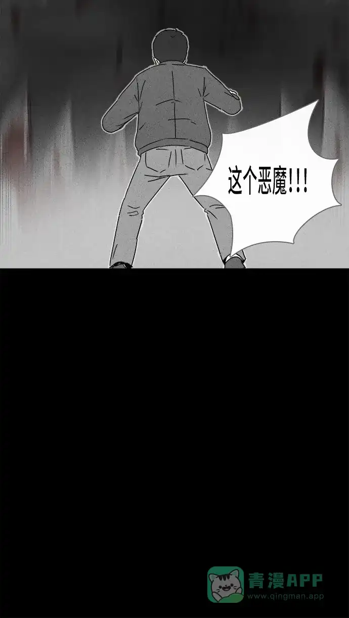 奇奇怪怪 [第129话] 奇贝鲁的书房 #8 第27页