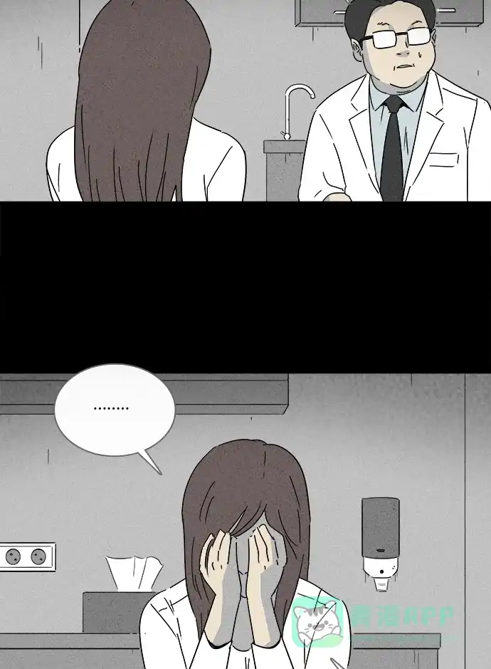 奇奇怪怪 [第130话] Real Implant 第21页