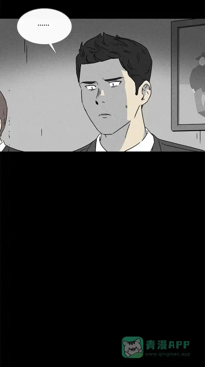 奇奇怪怪 [第136话] Lurker #2 第19页