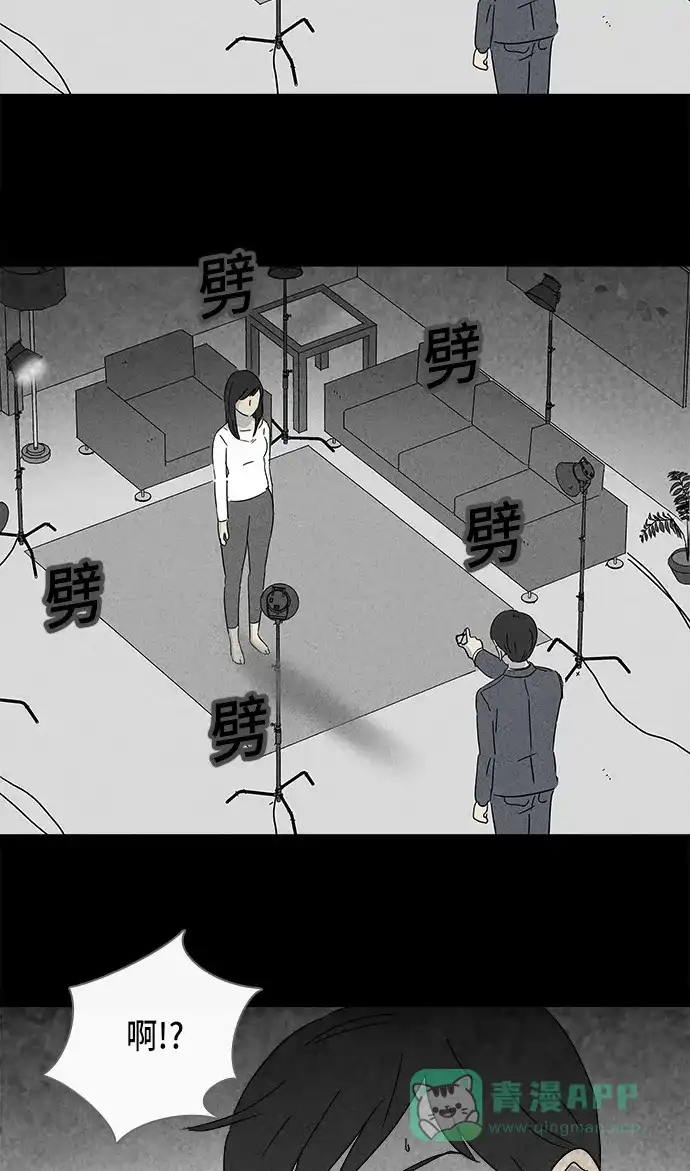 奇奇怪怪 [第137话] Lurker #3 第19页