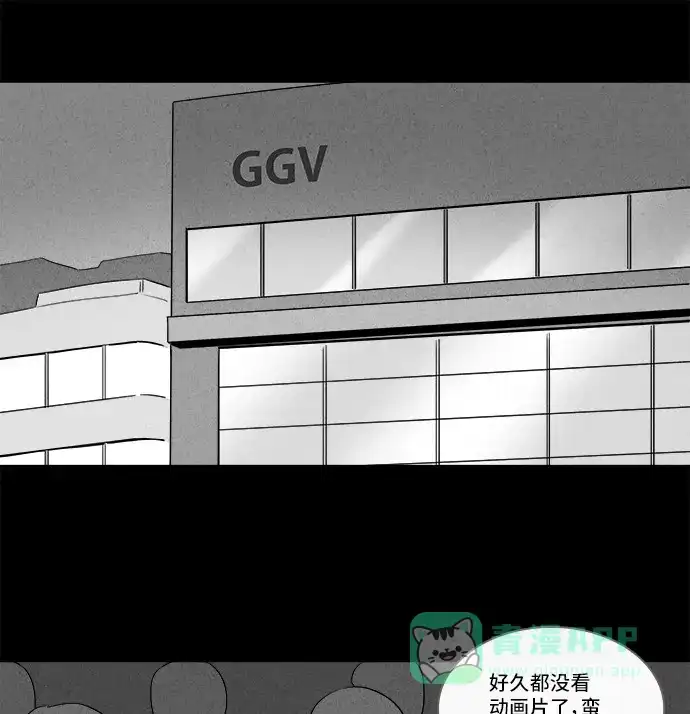 奇奇怪怪 [第140话] 宠物假发 #2 第28页