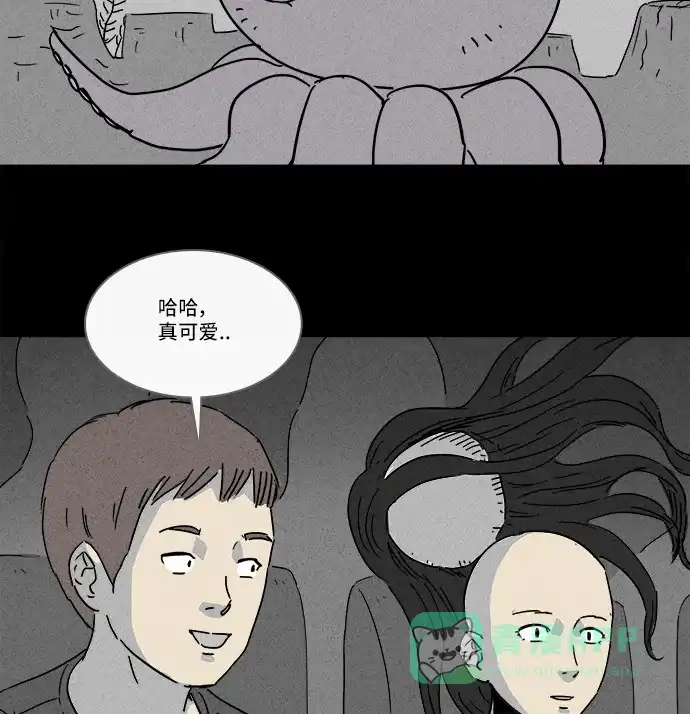 奇奇怪怪 [第140话] 宠物假发 #2 第31页