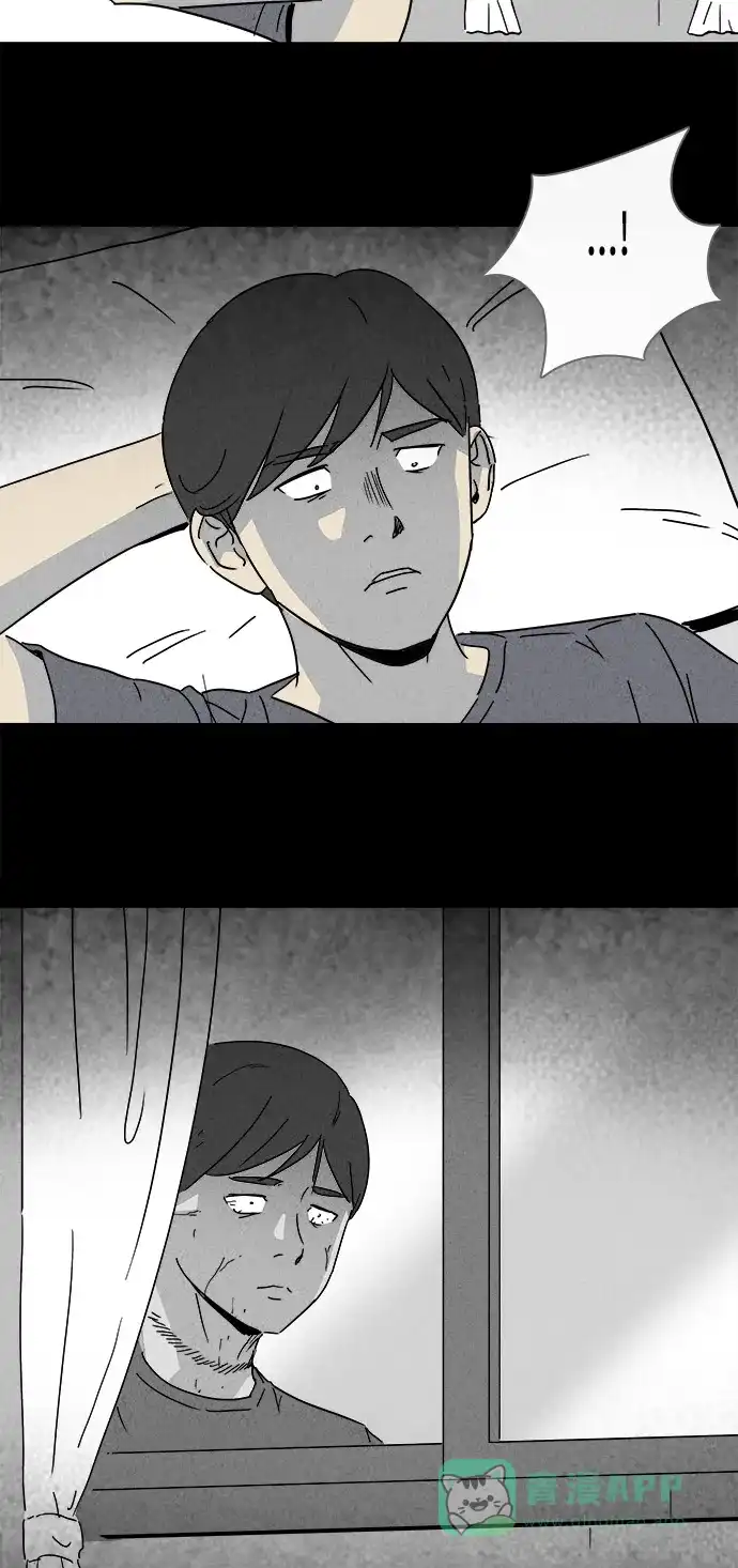 奇奇怪怪 [第143话] 未来死灵 #2 第21页