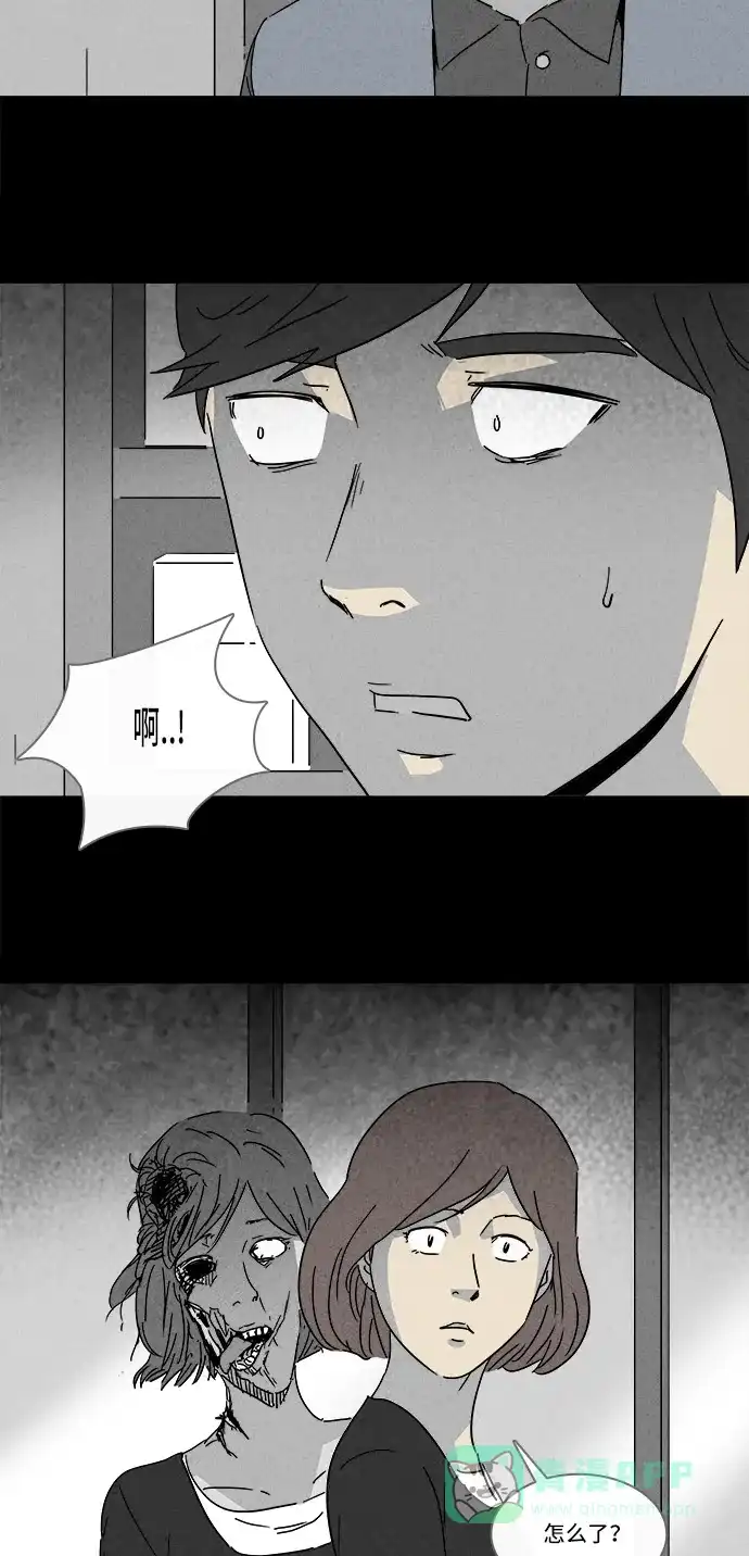 奇奇怪怪 [第144话] 未来死灵 #3 第21页