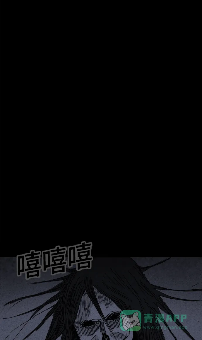 奇奇怪怪 [第145话] 未来死灵 #4 第30页