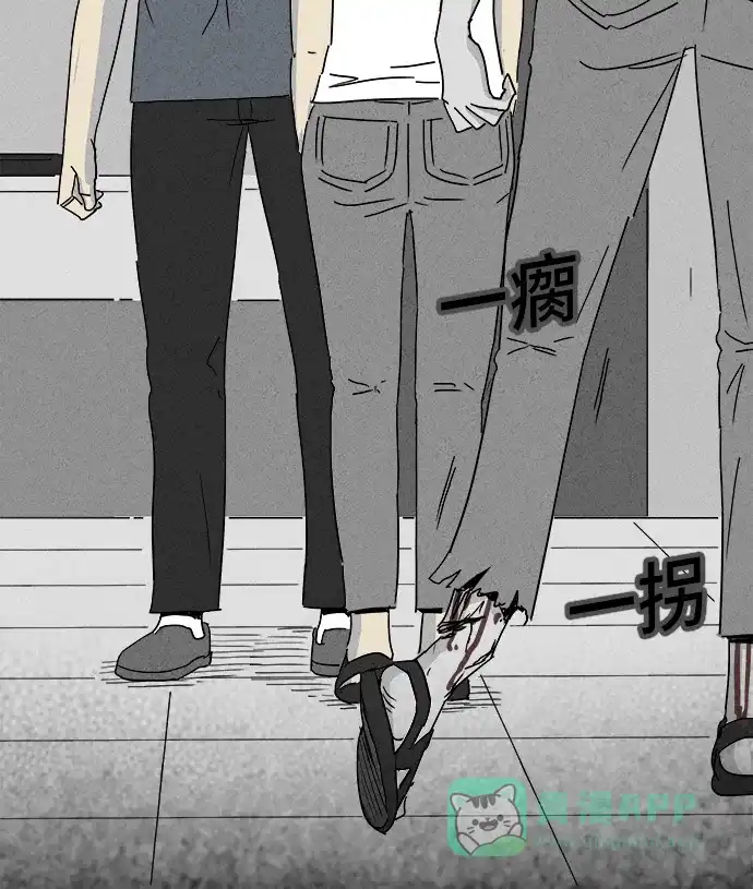 奇奇怪怪 [第145话] 未来死灵 #4 第37页