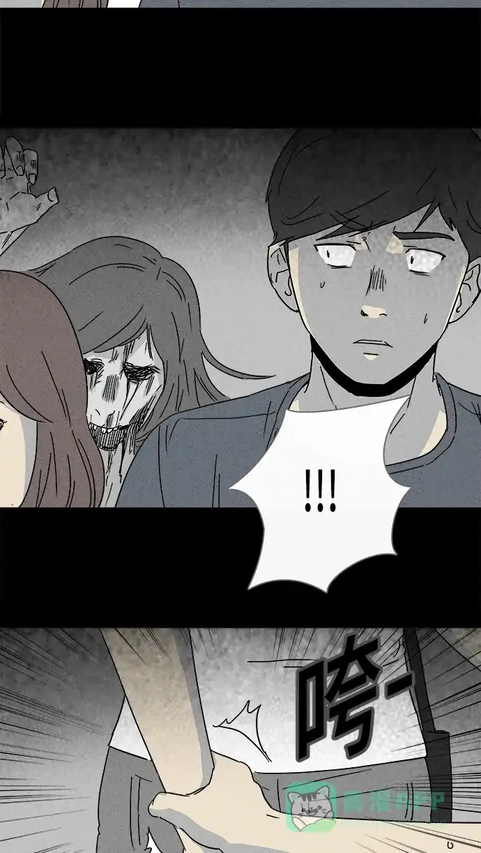 奇奇怪怪 [第146话] 未来死灵 #5 第10页