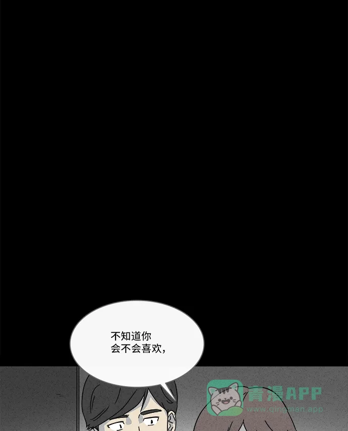 奇奇怪怪 [第146话] 未来死灵 #5 第30页