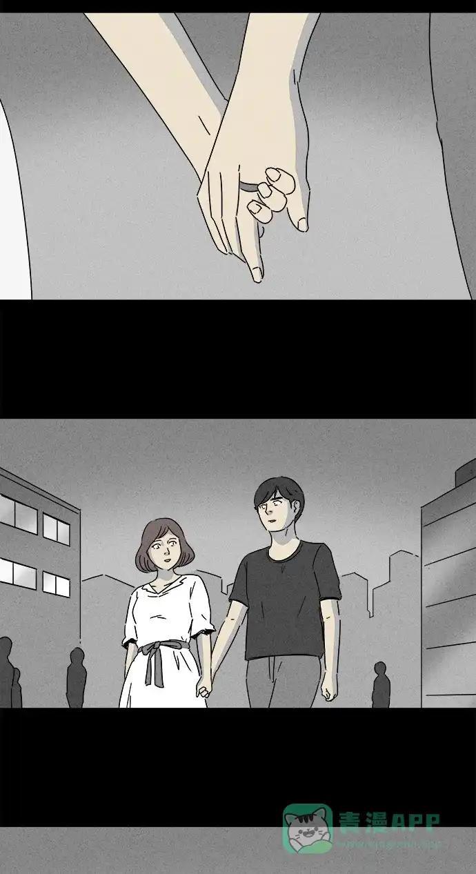 奇奇怪怪 [第147话] 未来死灵 #6 第6页
