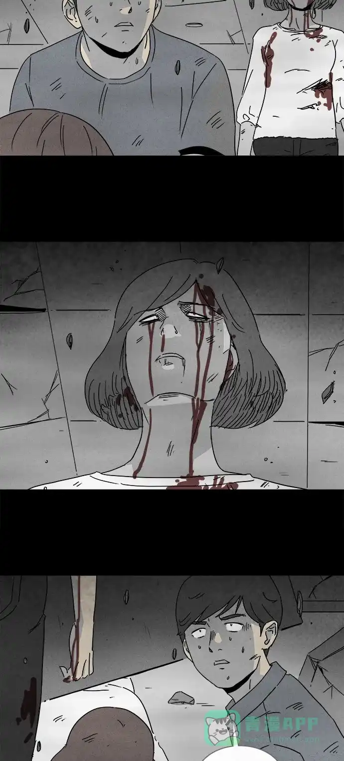 奇奇怪怪 [第149话] 未来死灵 #8 第24页