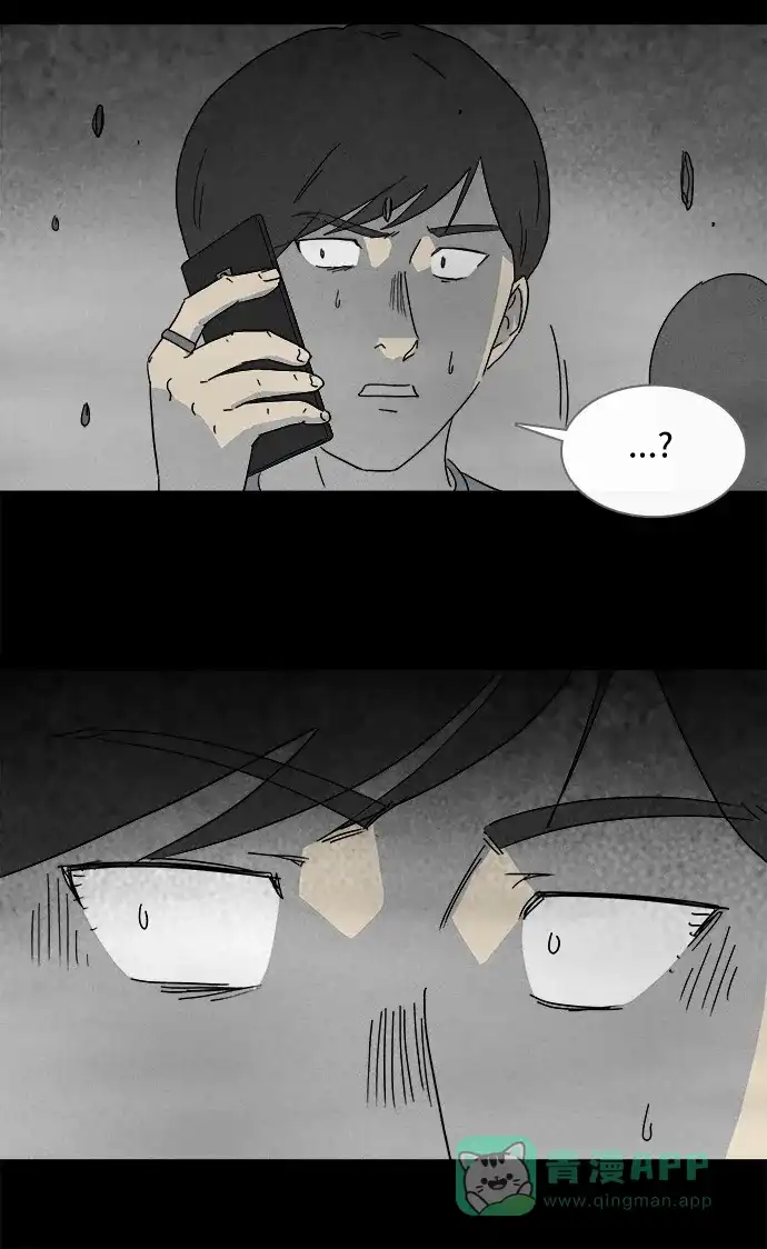 奇奇怪怪 [第149话] 未来死灵 #8 第12页