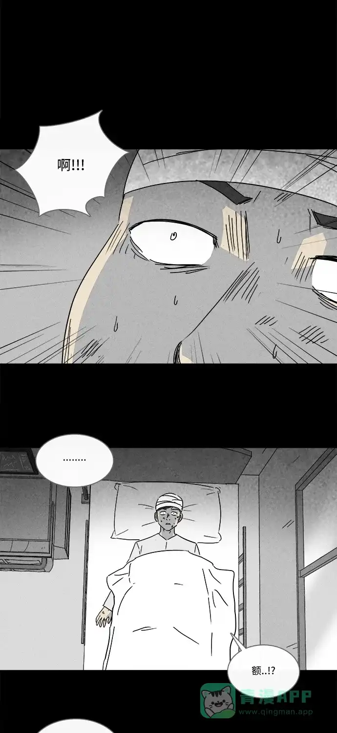 奇奇怪怪 [第150话] 未来死灵 #9 第20页