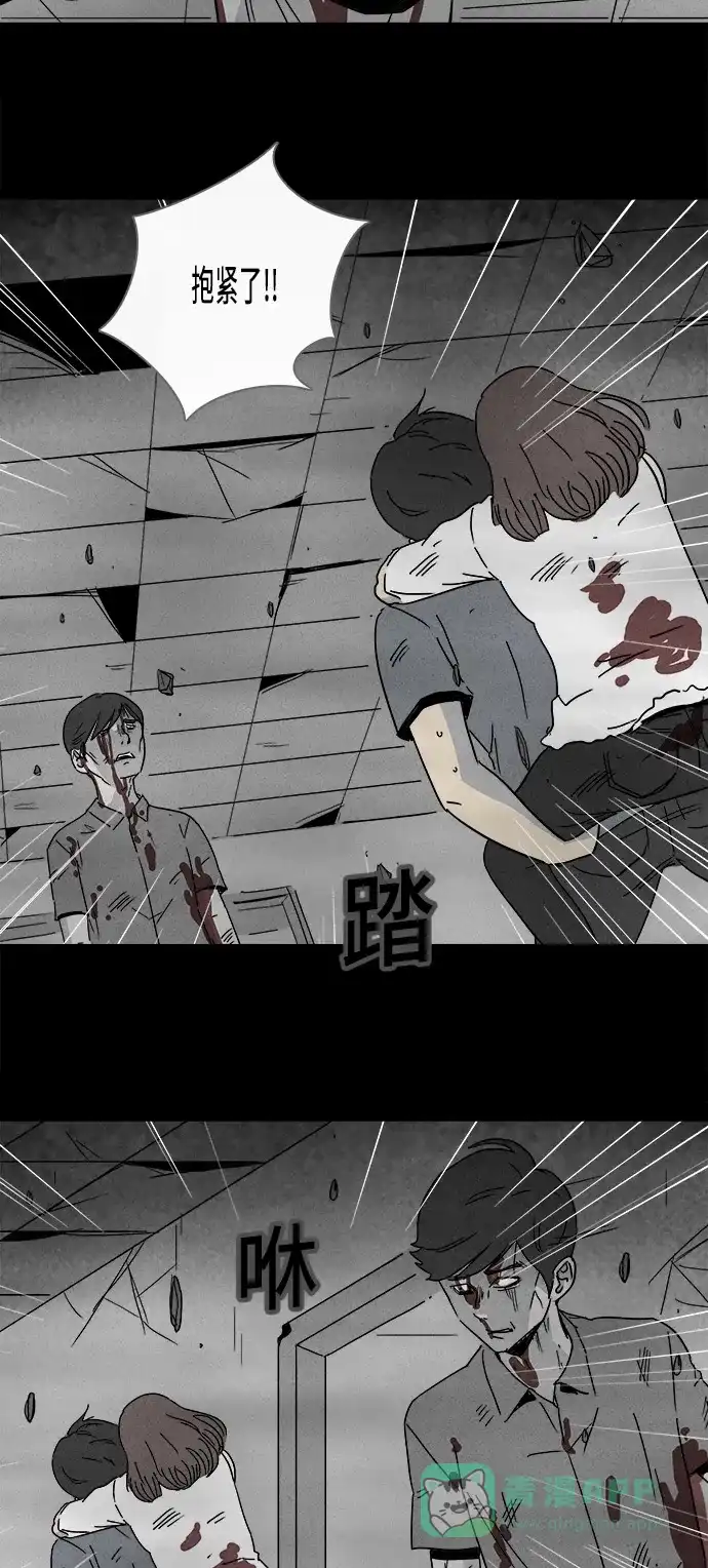 奇奇怪怪 [第150话] 未来死灵 #9 第13页