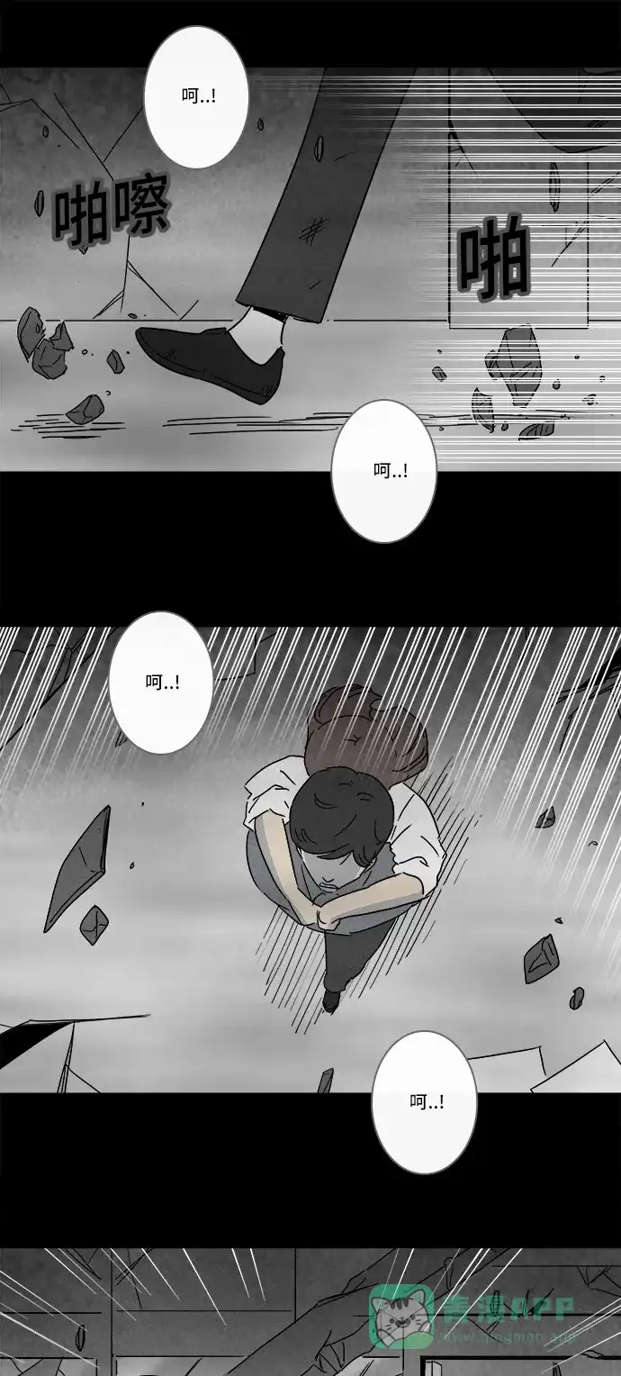 奇奇怪怪 [第150话] 未来死灵 #9 第15页