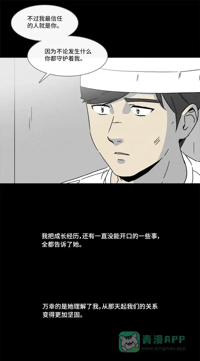 奇奇怪怪 [第151话] 未来死灵 #10 第23页