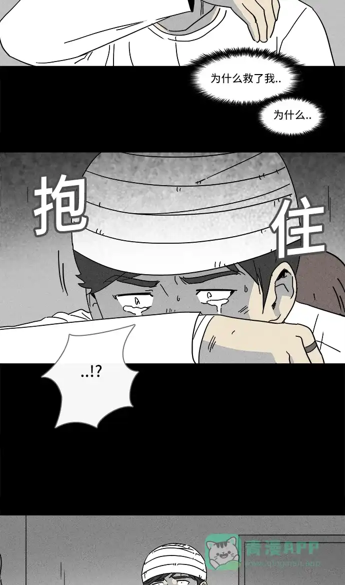 奇奇怪怪 [第151话] 未来死灵 #10 第10页