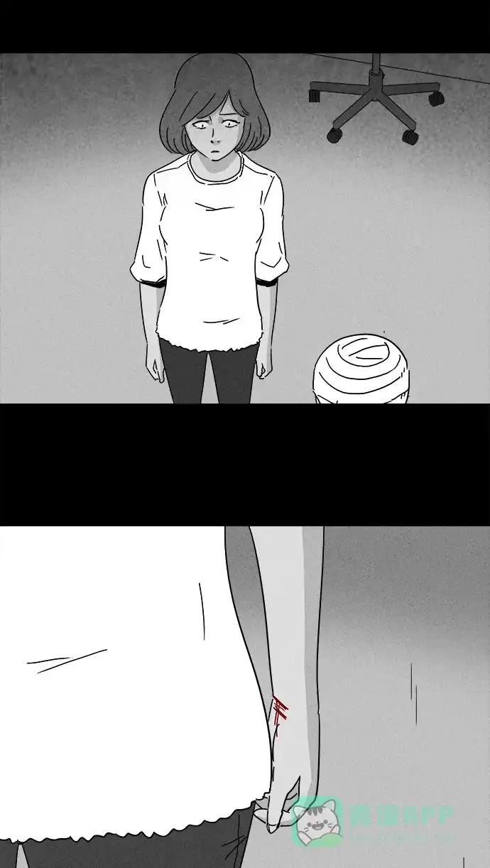 奇奇怪怪 [第151话] 未来死灵 #10 第13页