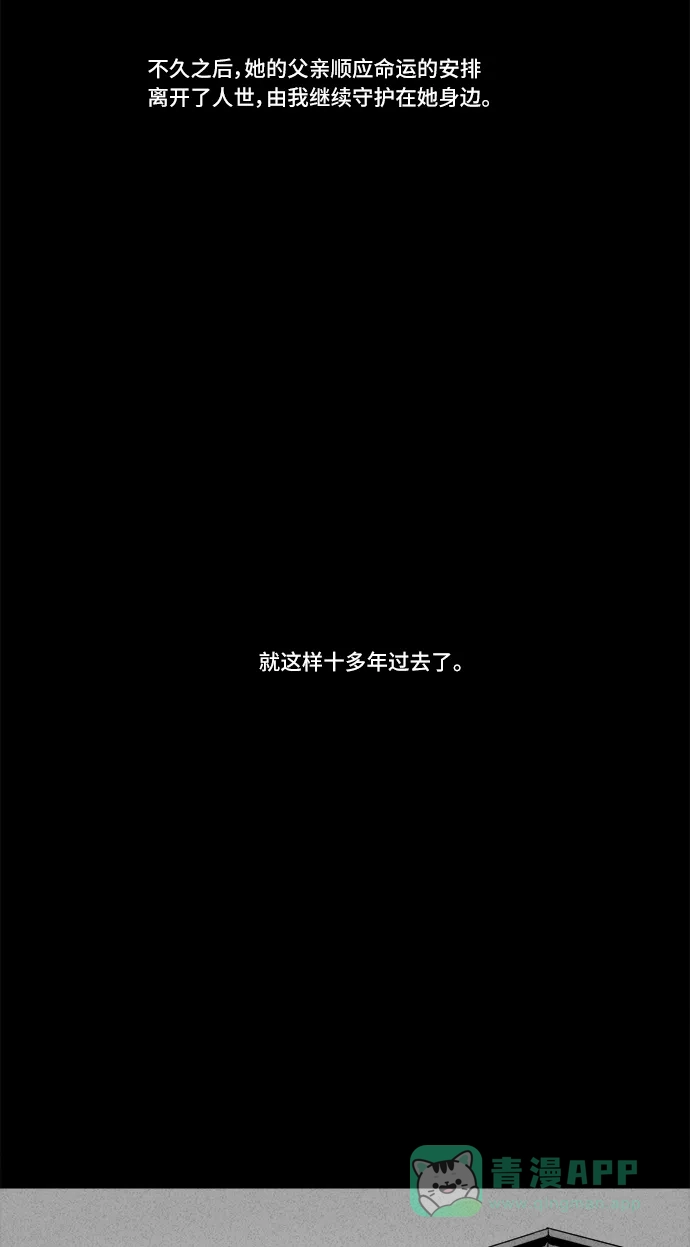 奇奇怪怪 [第151话] 未来死灵 #10 第24页