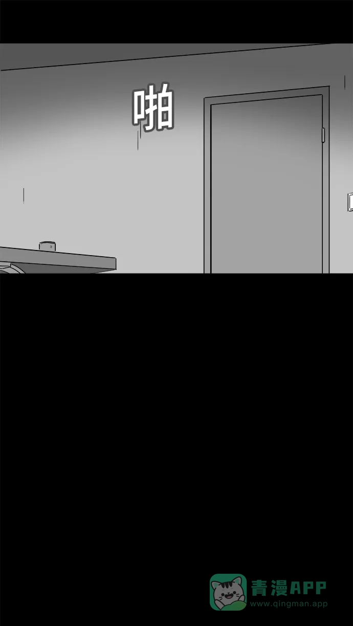 奇奇怪怪 [第154话] 瞬间移动器 #3 第18页