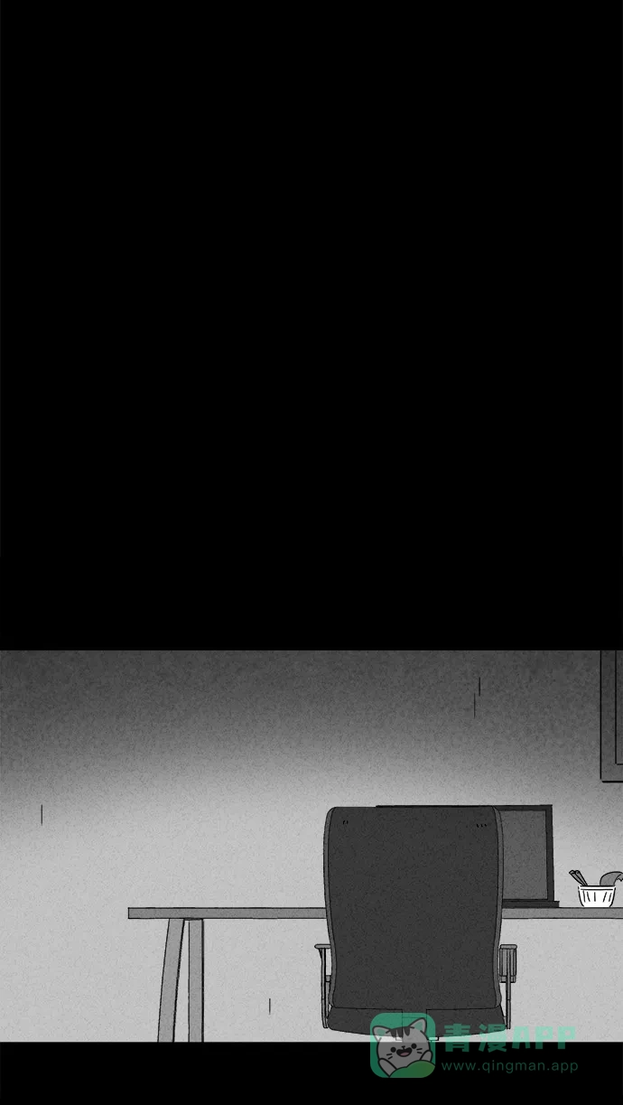 奇奇怪怪 [第154话] 瞬间移动器 #3 第21页