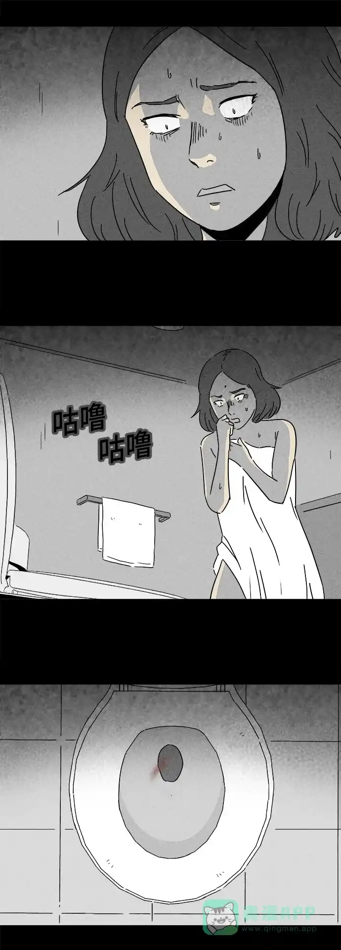 奇奇怪怪 [第155话] 瞬间移动器 #4 第19页