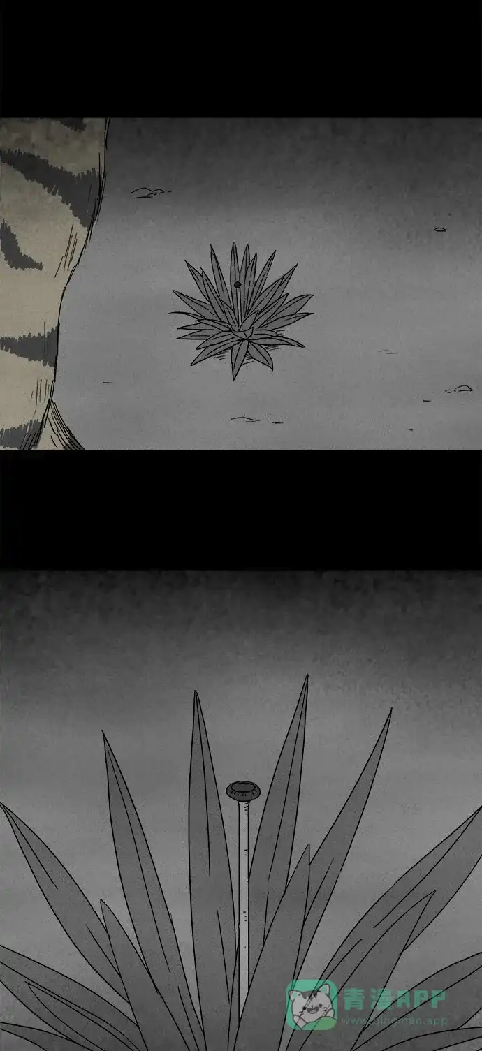 奇奇怪怪 [第158话] 魔血草 #3 第22页
