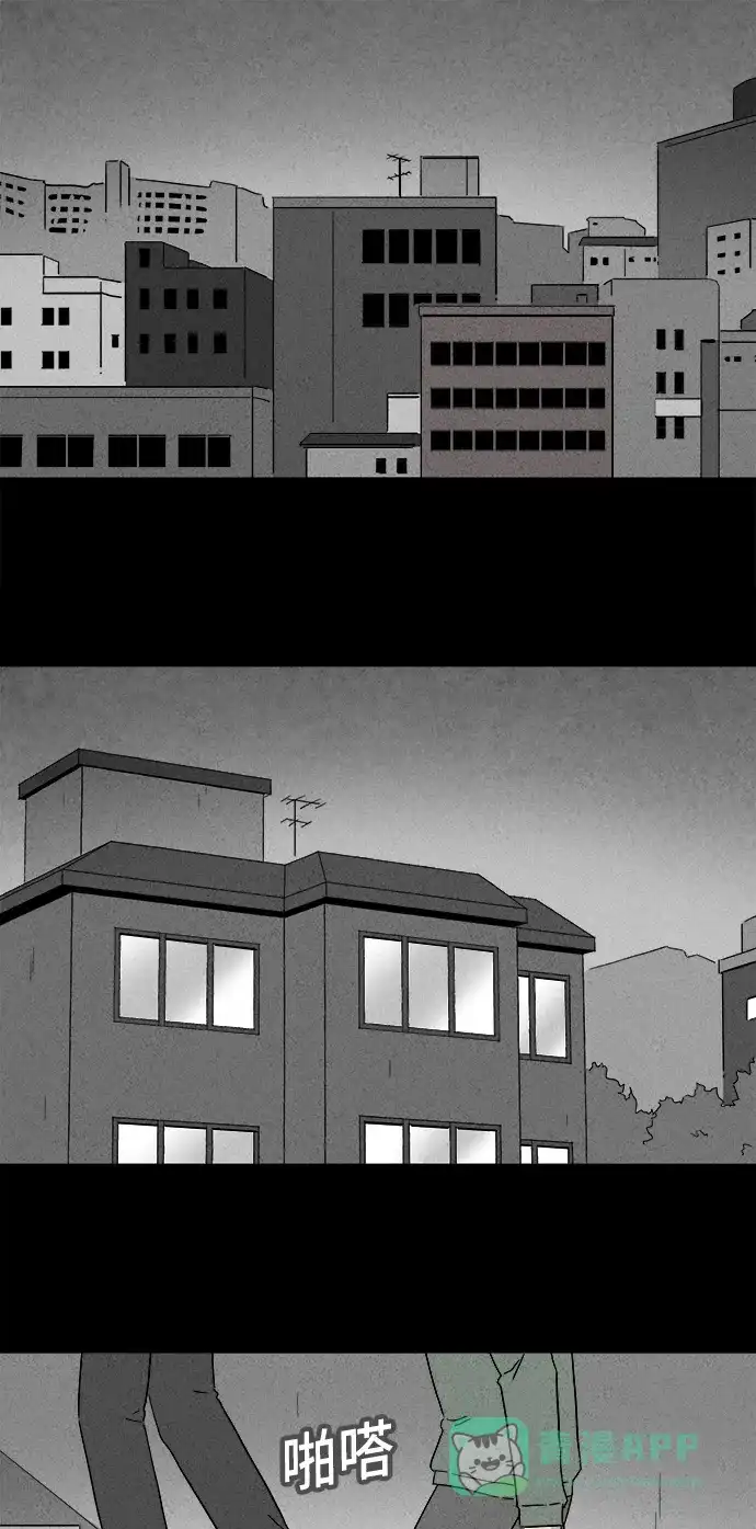 奇奇怪怪 [第165话] 永生丸 #1 第3页