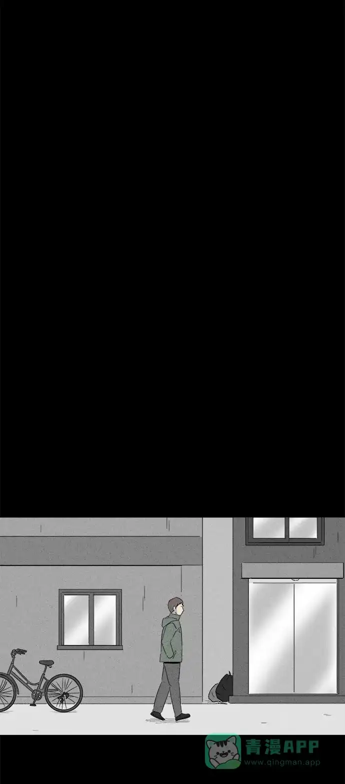 奇奇怪怪 [第166话] 永生丸 #2 第9页