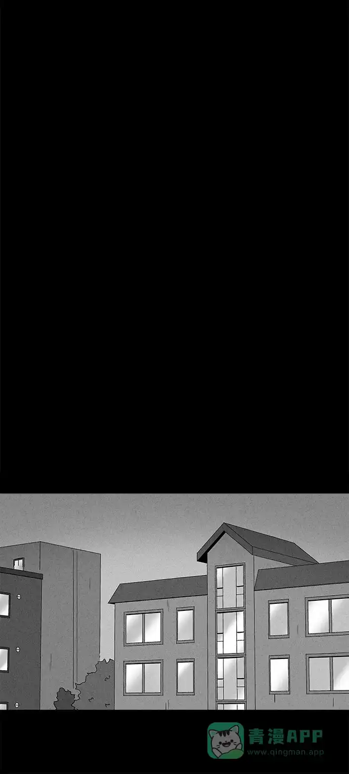 奇奇怪怪 [第168话] 永生丸 #4 第6页