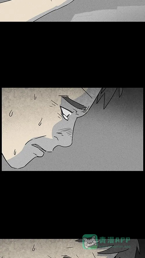 奇奇怪怪 [第16话] 妻子的记忆#6 第27页