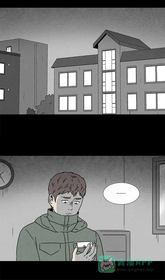奇奇怪怪 [第169话] 永生丸 #5 第22页