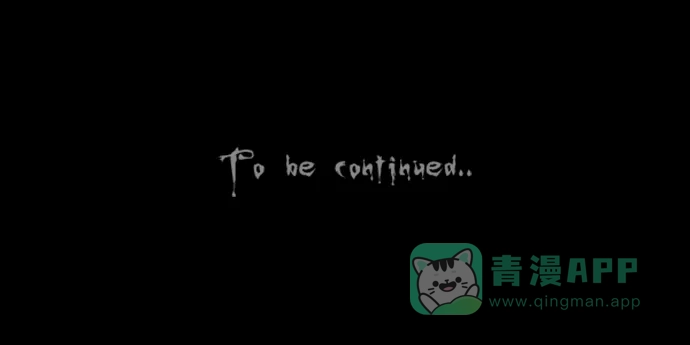 奇奇怪怪 [第169话] 永生丸 #5 第33页