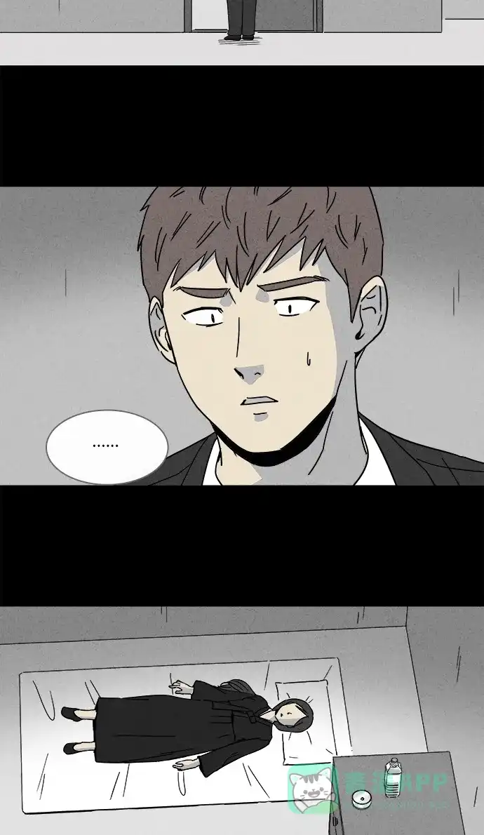 奇奇怪怪 [第169话] 永生丸 #5 第11页