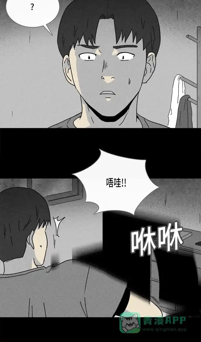 奇奇怪怪 [第184话] 幽灵家装 #1 第22页