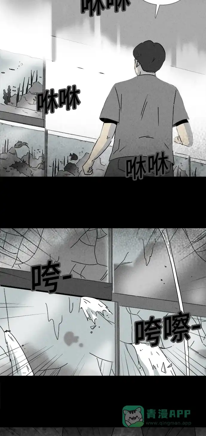奇奇怪怪 [第185话] 幽灵家装 #2 第30页
