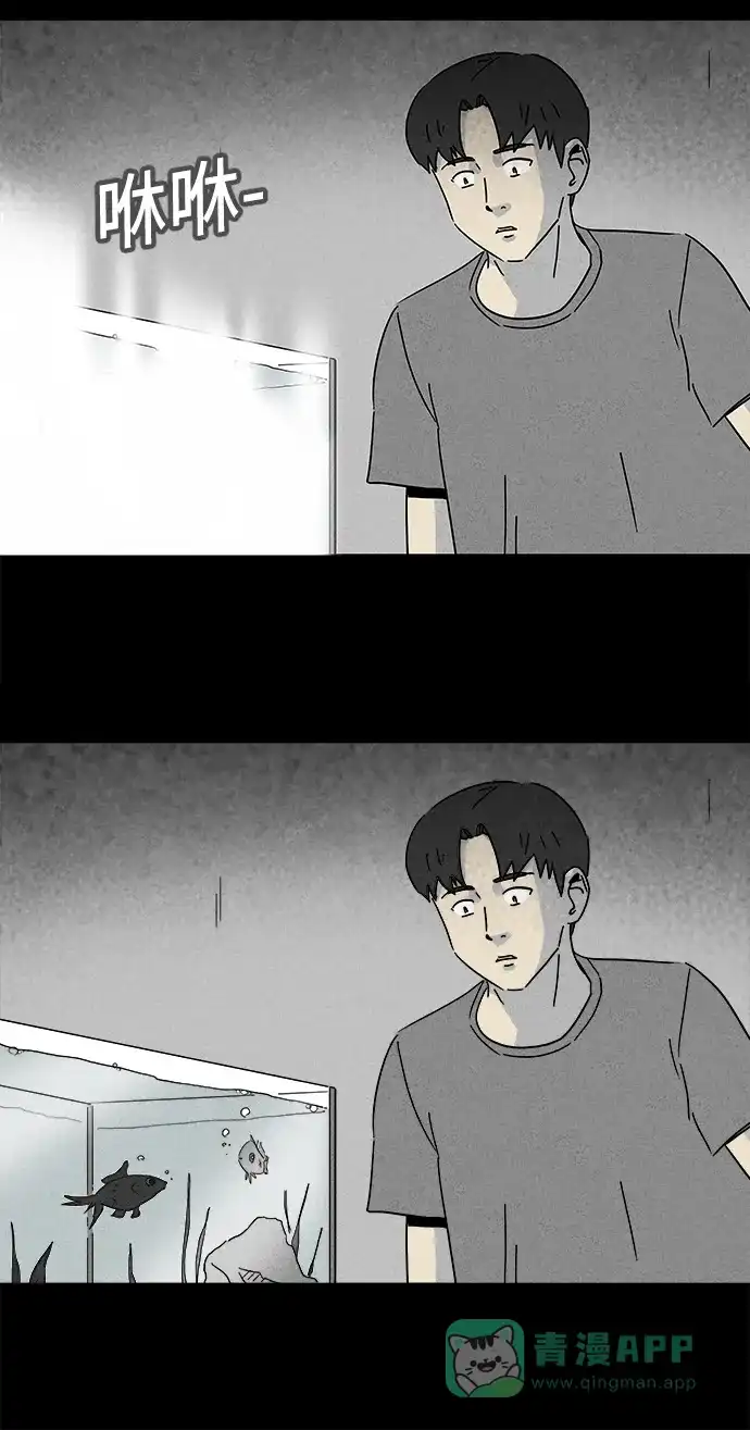 奇奇怪怪 [第185话] 幽灵家装 #2 第27页