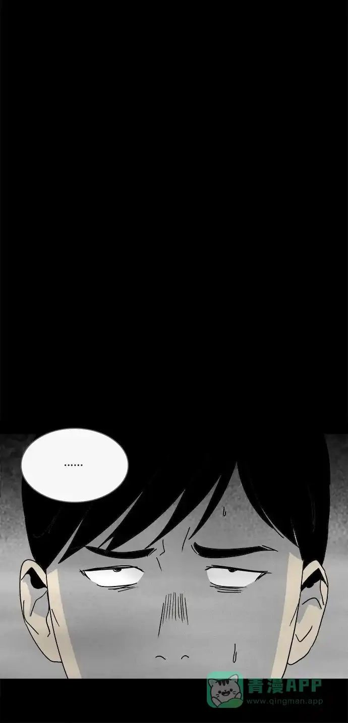 奇奇怪怪 [第186话] 黄金旅馆 #1 第6页