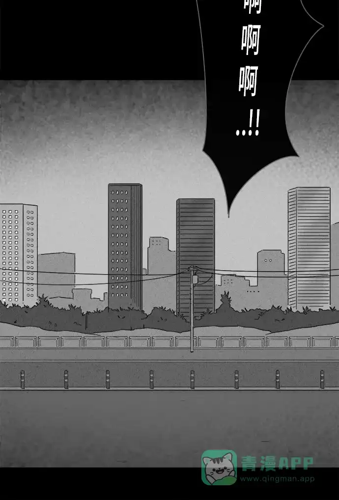 奇奇怪怪 [第189话] 黄金旅馆 #4 第30页