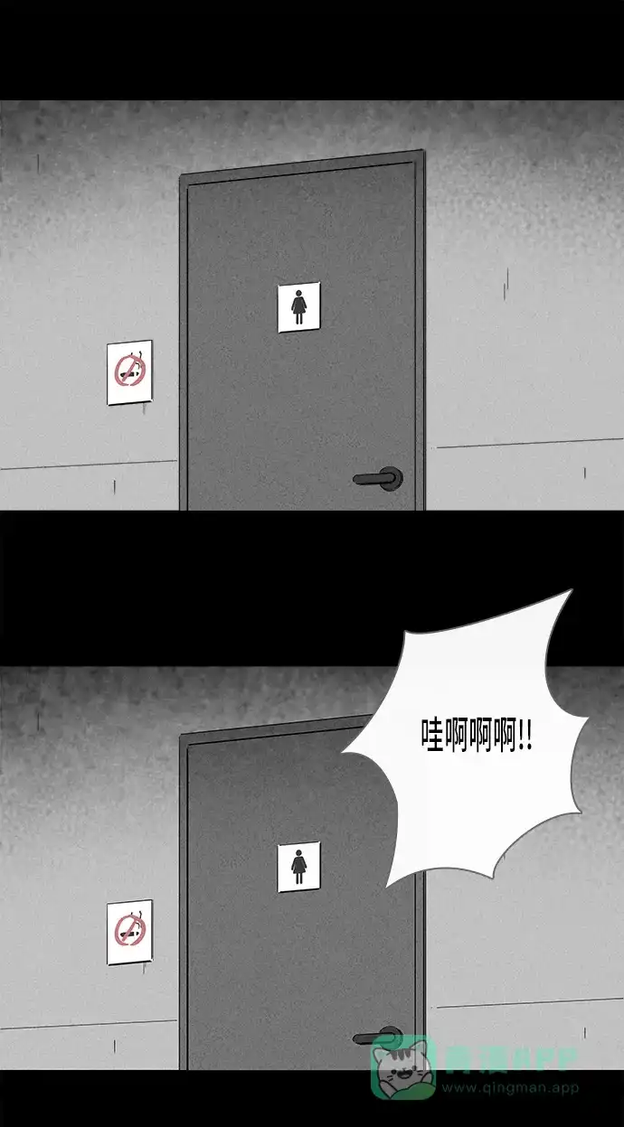 奇奇怪怪 [第190话] 14K #1 第13页
