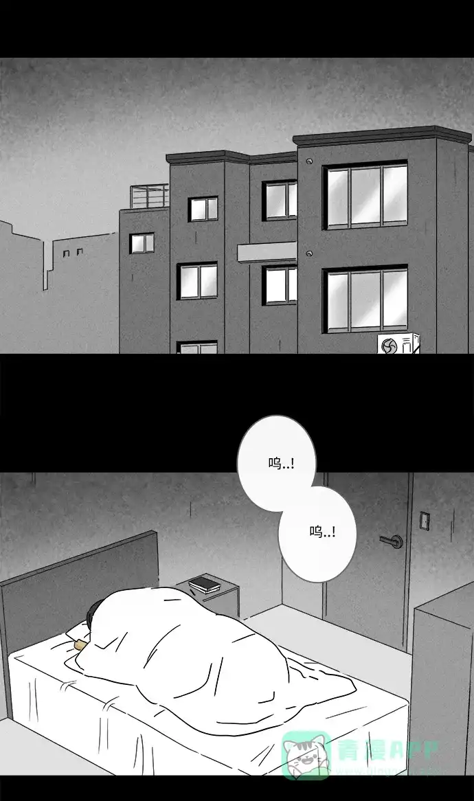 奇奇怪怪 [第190话] 14K #1 第23页